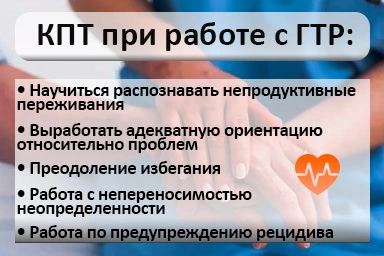 Лечение тревожного расстройства в Бежецке